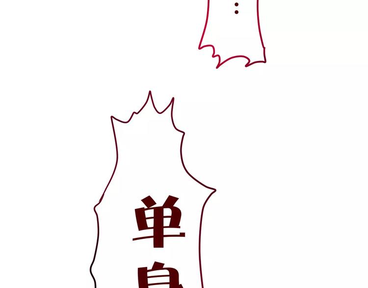 第10话 洗澡？！82