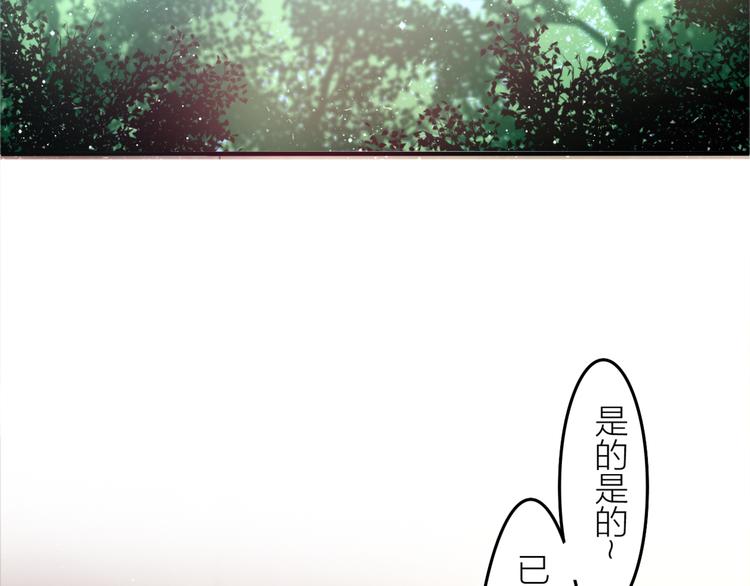 第1话 新邻居29