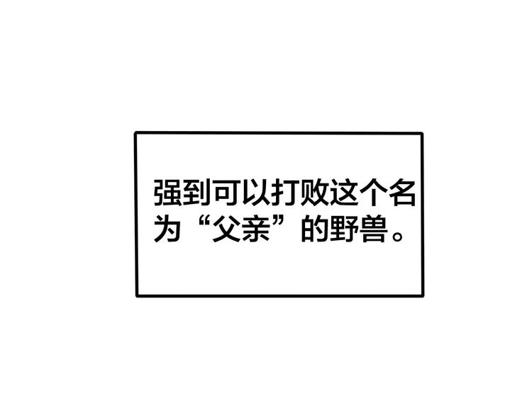 第22话 我愿意7
