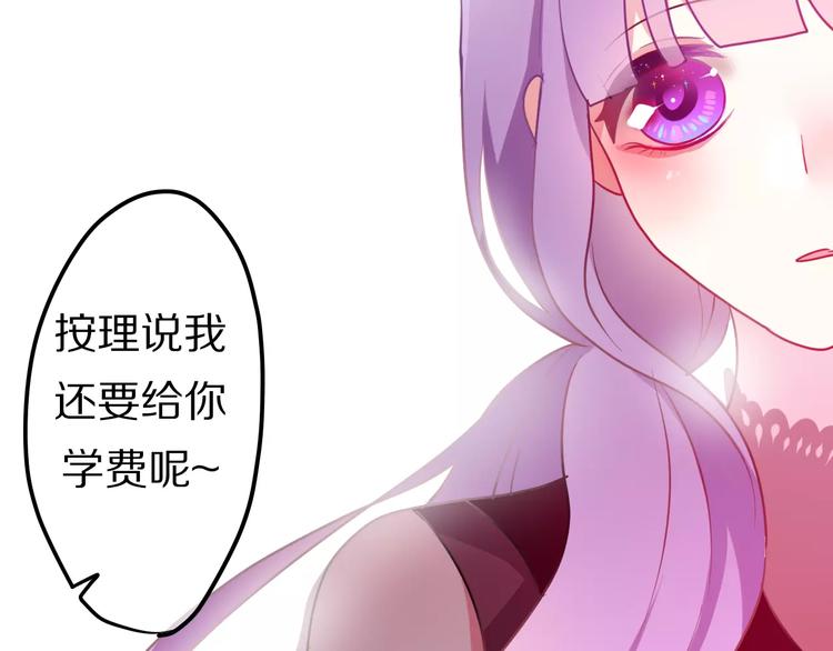 第13话 抓紧你33