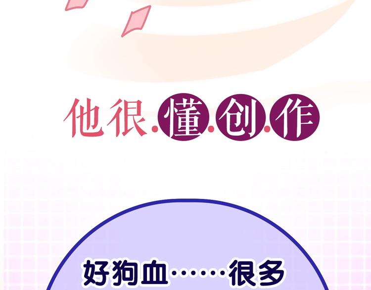 六柴新作序章 守护我的ta25