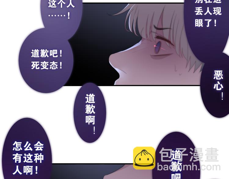 第1话 我是许之之57