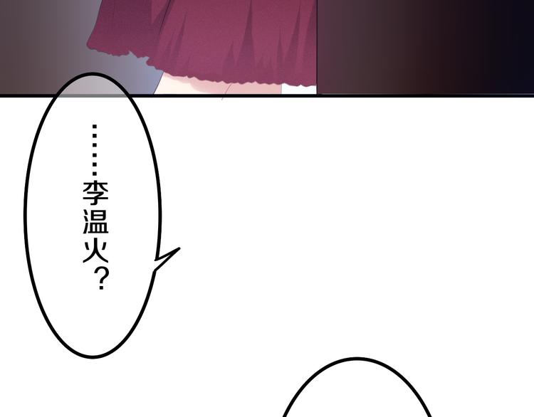 第49话 呼之欲出的秘密104