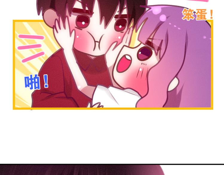 第65话 你的拥抱！109