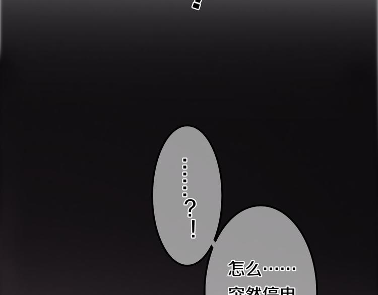 番外 弄巧成拙？49
