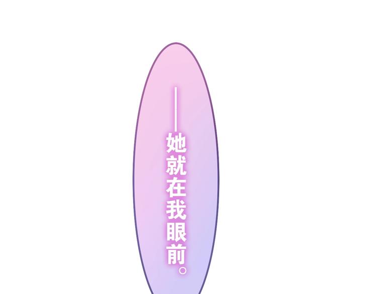 番外 不可思议的梦59
