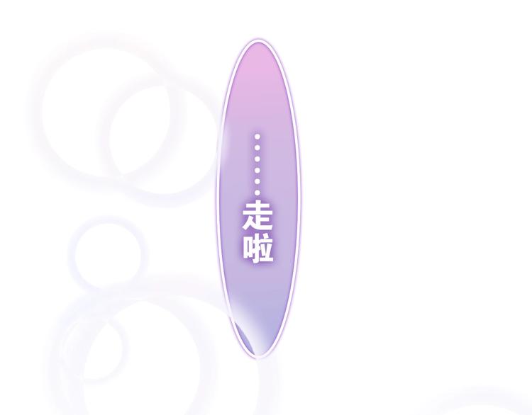 第37话 雨中的拥抱42