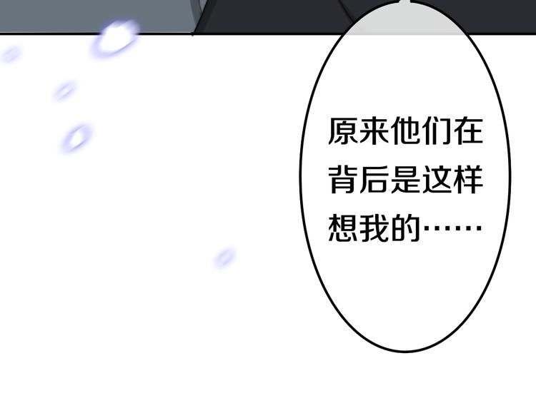 第8话 我相信你108