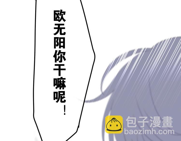 第36话 离她远一点！112