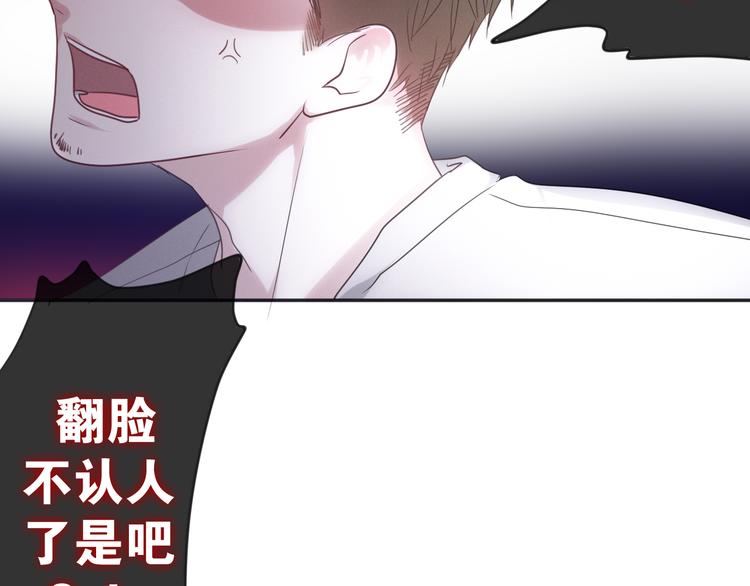 第53话 我的未来想有你54