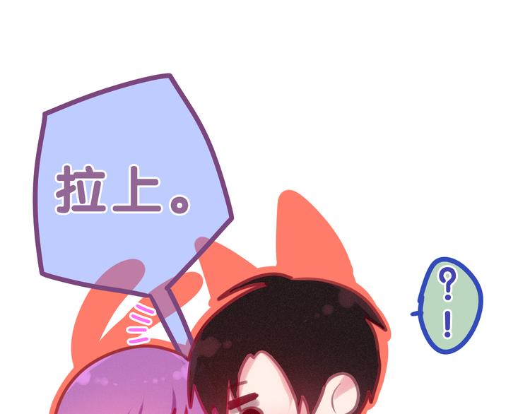 第58话 害羞的抓狂了72