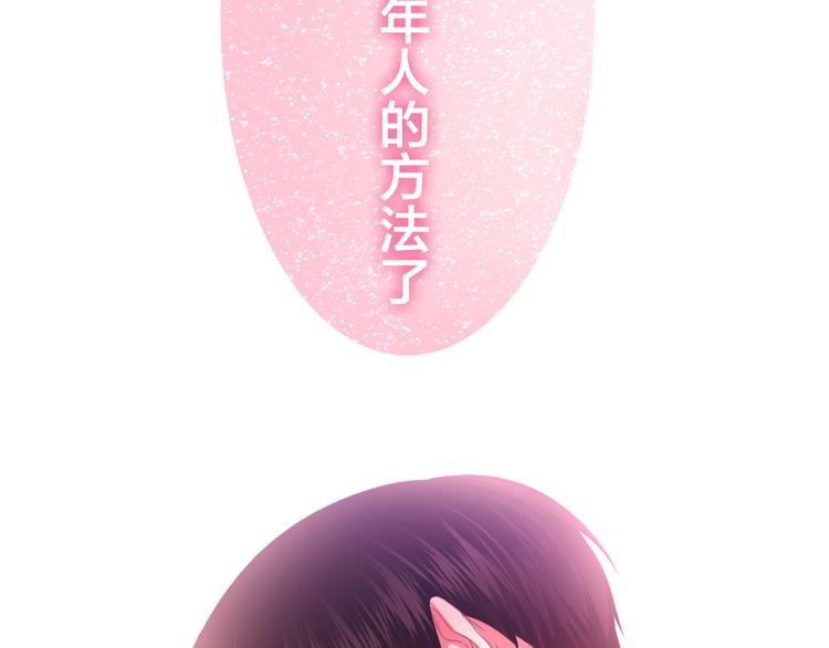 第51话 李撩撩强势来袭！3