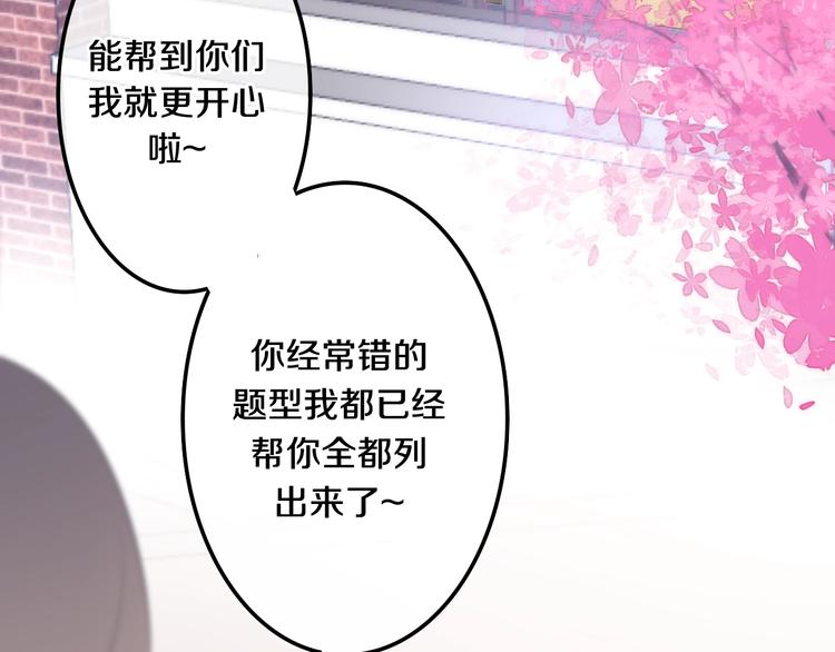番外 不可思议的梦5