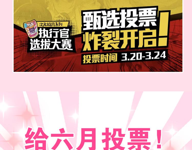 第9话 悄悄伸出的手147
