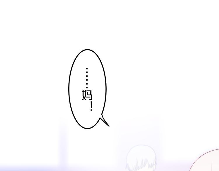 第10话 脸红透了…52