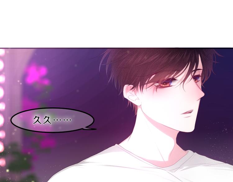 第56话 不想错过你了75