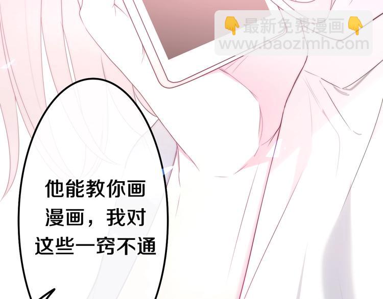 第35话 火星撞地球69