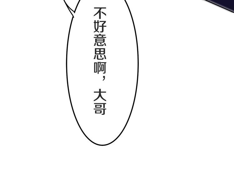 第23话 双重危机67