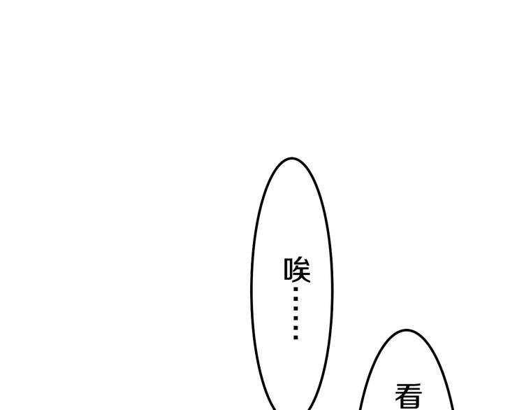 第16话 透光的心意141