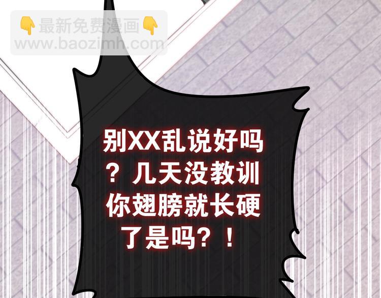 第13话 红花与绿叶95