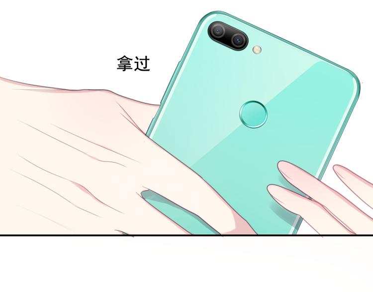 第53话 我的未来想有你107