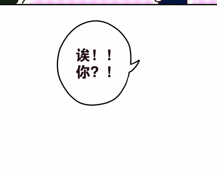 第19话 我和你的初次相遇21