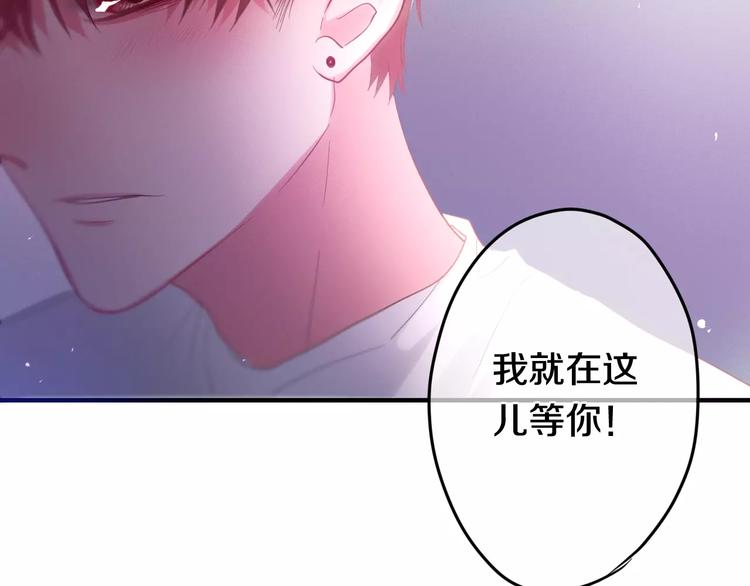 第28话 原来你怕蜘蛛81