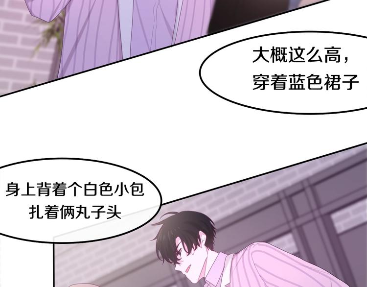 第31话 绽放的礼花44