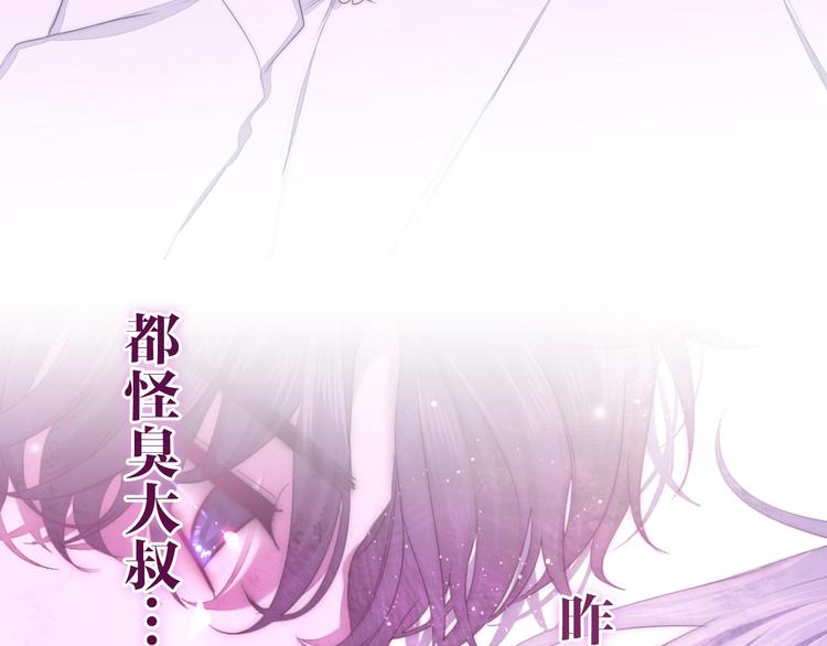 第30话 超害羞37