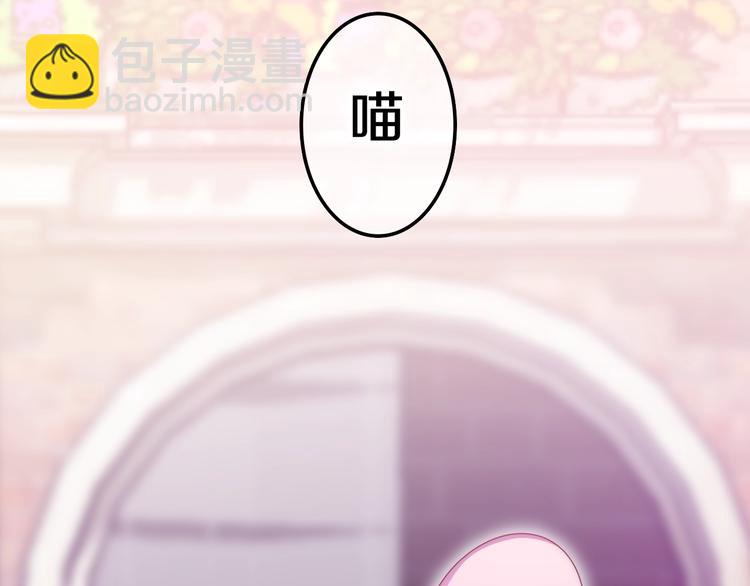 第20话 “粉红兔”96