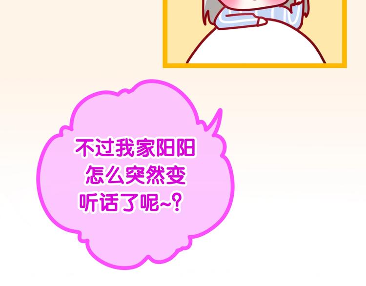 第17话 生日快乐13