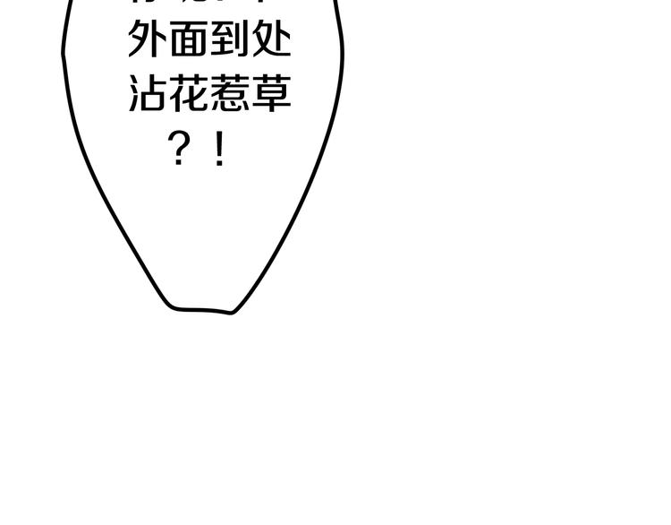 第8话 我相信你26