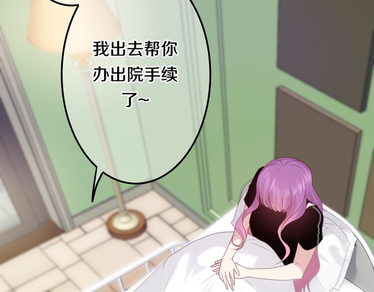 第49话 呼之欲出的秘密53