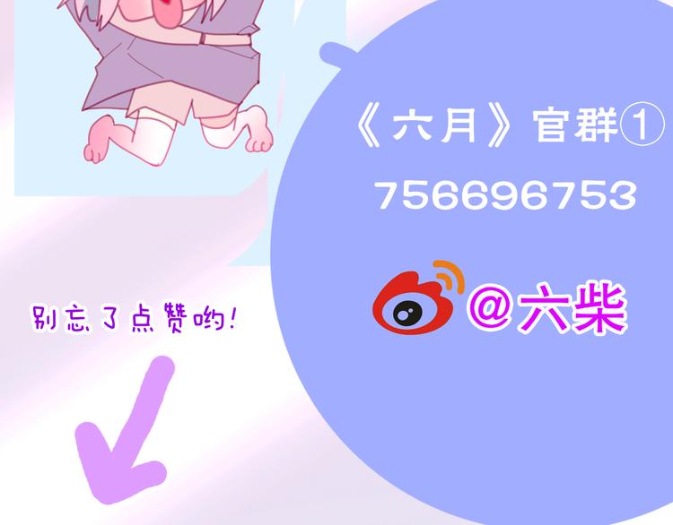 第1话 我是许之之173