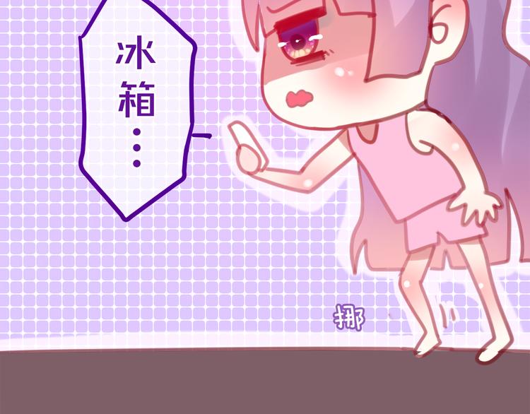 第5话 独一无二的你52