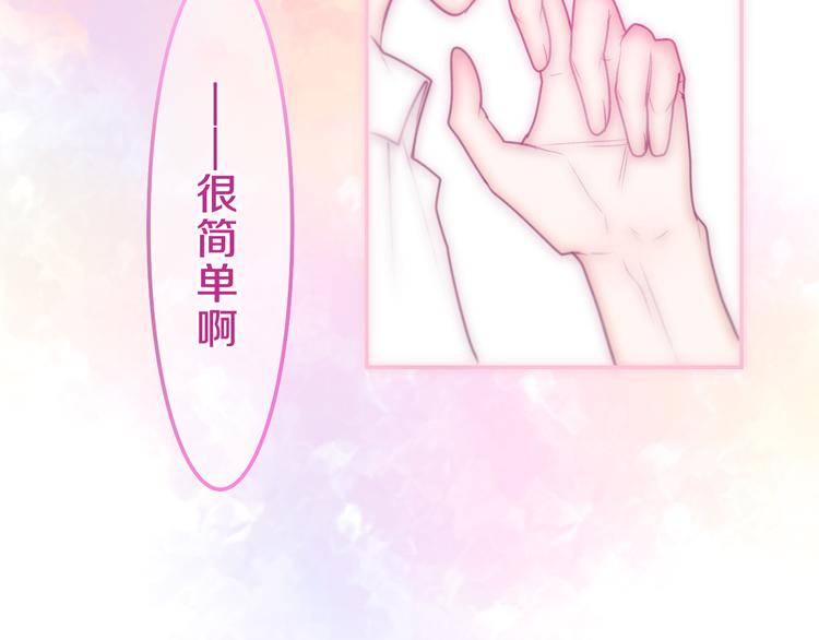 第61话 我想尝一口奶油68
