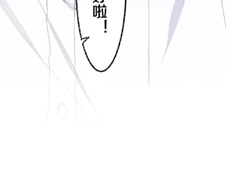 第39话 我的答案134