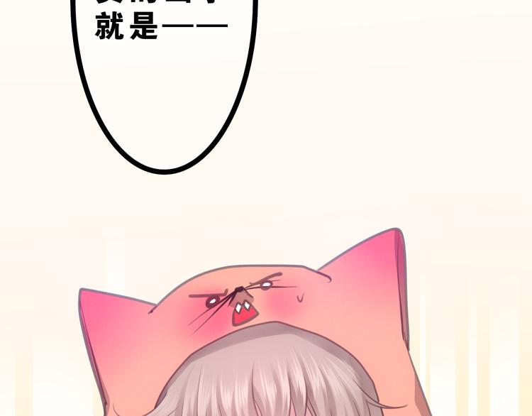 第55话 心跳游戏74