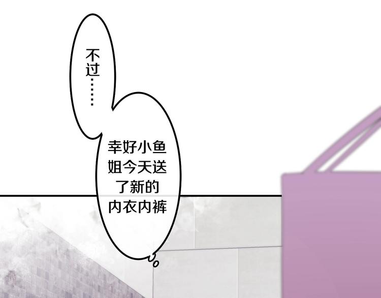 第28话 朦胧侧影14
