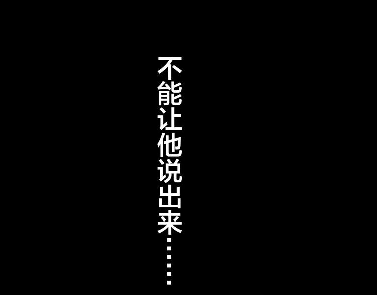 第17话 秘密54