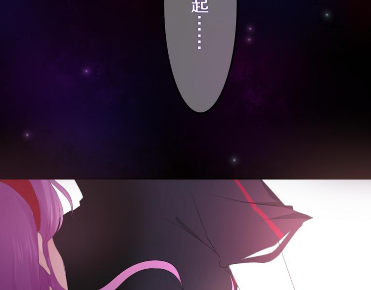 第50话 撩化的心50