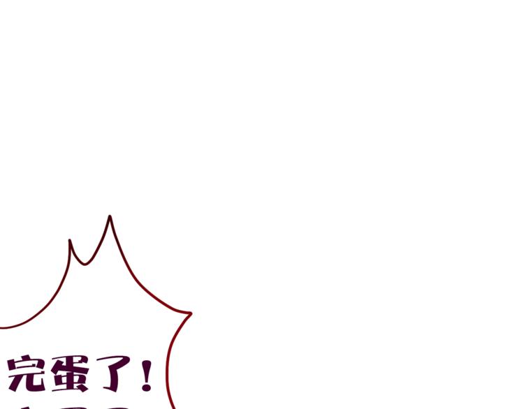 第6话 心动20