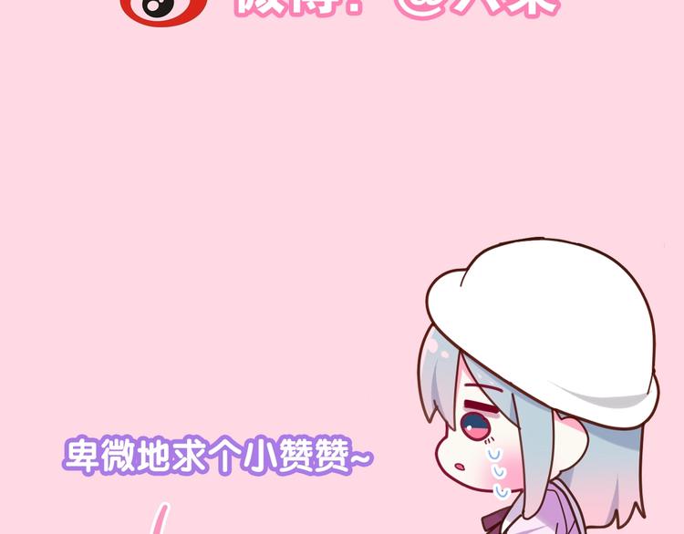 第26话 活久见！129