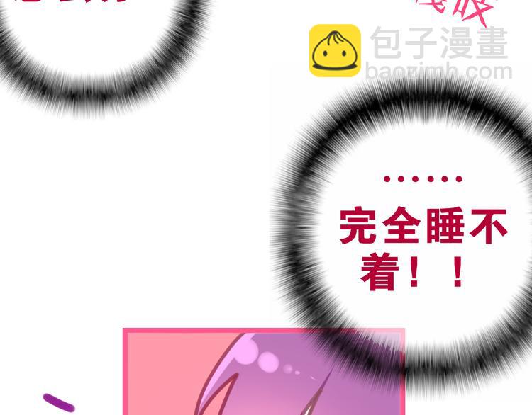 第59话 还往哪儿躲呢？53