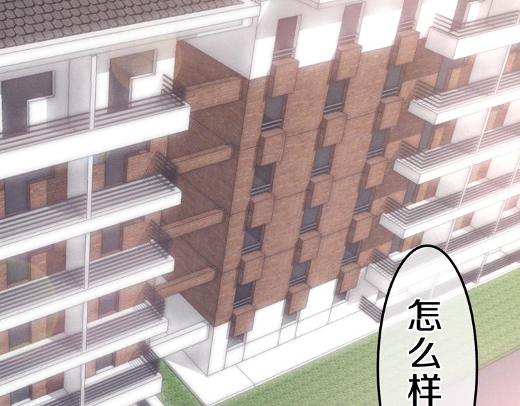 第5话 酒后变人格！？44