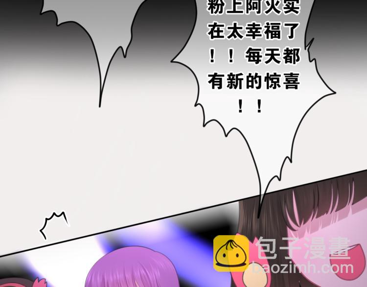 第63话 梦想中的告白16