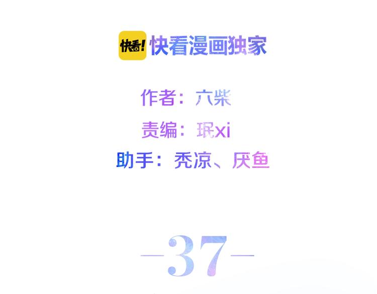 第37话 雨中的拥抱16