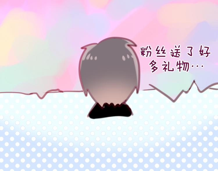 第3话 他竟然怕黑96