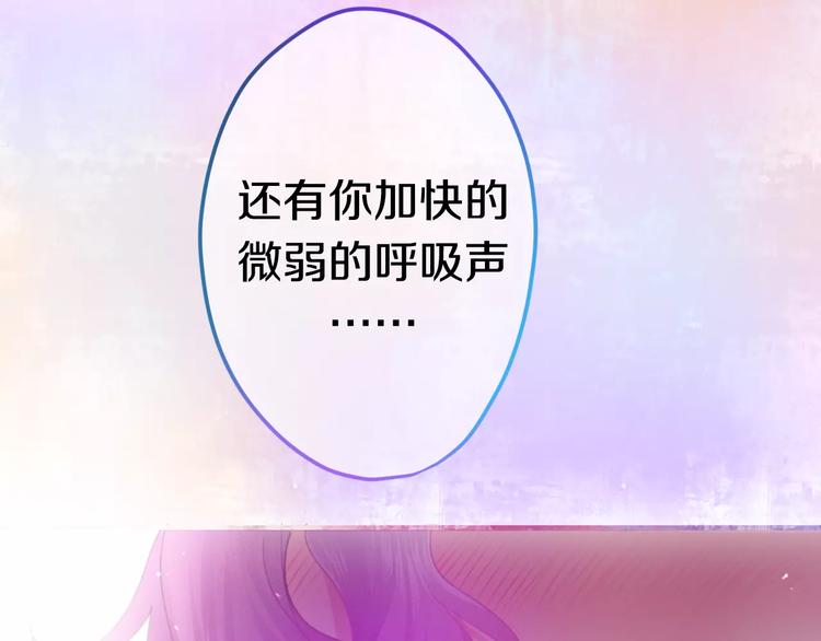 第28话 原来你怕蜘蛛23