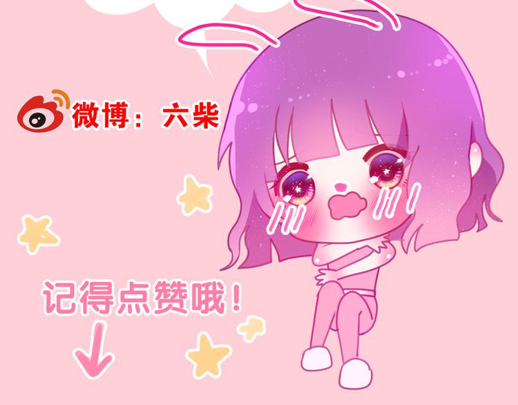 第59话 还往哪儿躲呢？84